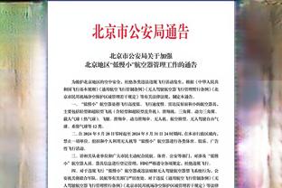 真正的克星？布克近两战对鹈鹕场均55分5板5助 命中率60%