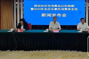 老鹰VS绿军裁判报告：出现1次漏判 为老鹰边线球5秒违例