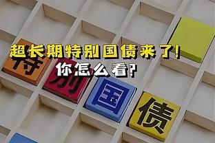 贝林厄姆：以胜利结束今年的主场比赛很棒 永远与阿拉巴同在